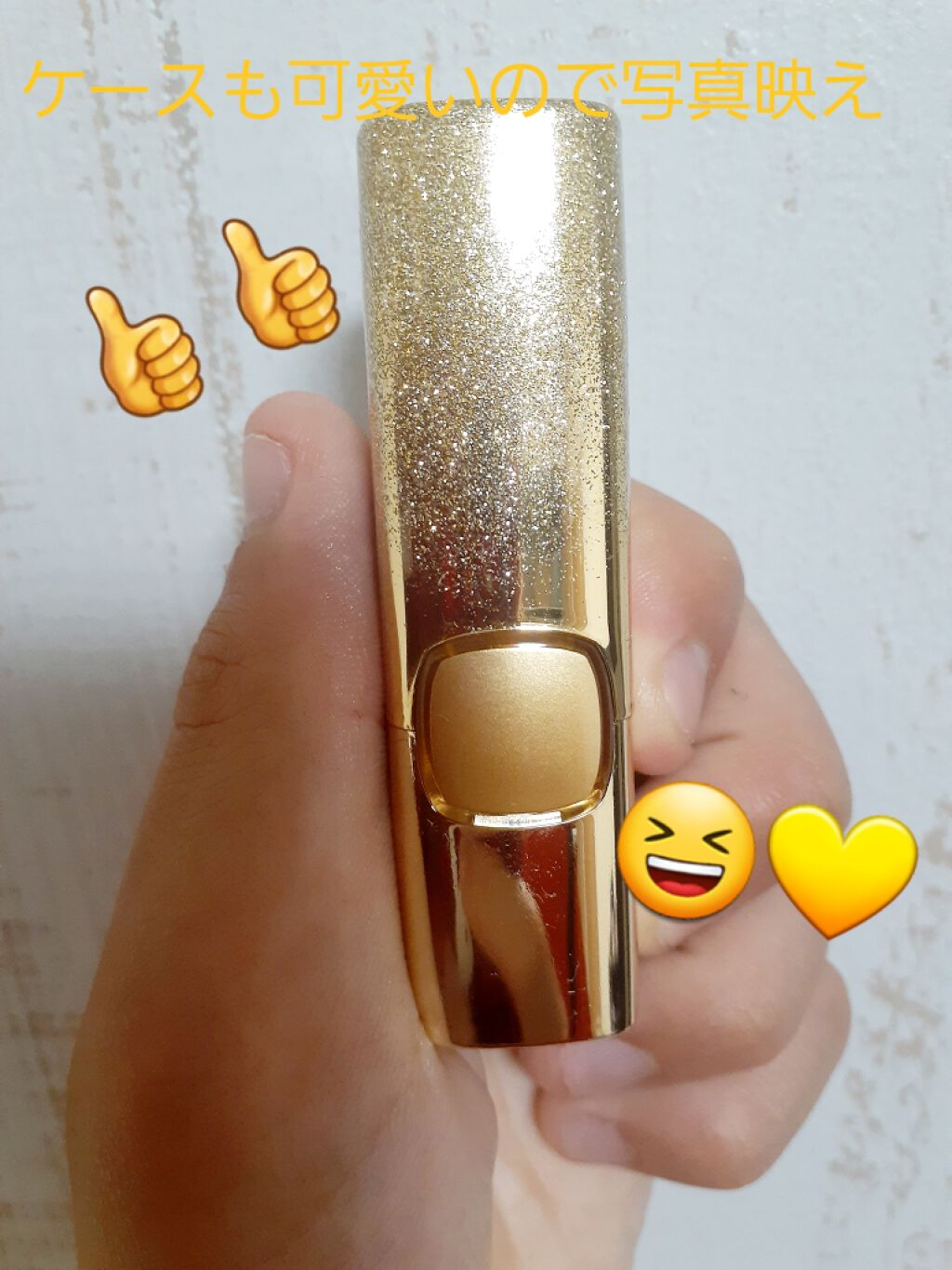 カラーリッシュ ルルージュ 629 ピュアゴールド/ロレアル パリ/口紅を使ったクチコミ（3枚目）