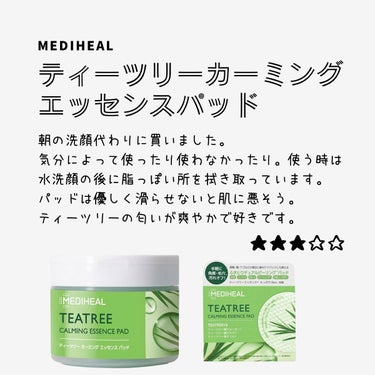 MEDIHEAL / ティーツリーカーミングエッセンスパッド

ティーツリーマスク美容液を贅沢に配合した角質・毛穴ケアアイテムのピーリングパッドです。
刺激の少ない100％コットンパットを拭き取りシート