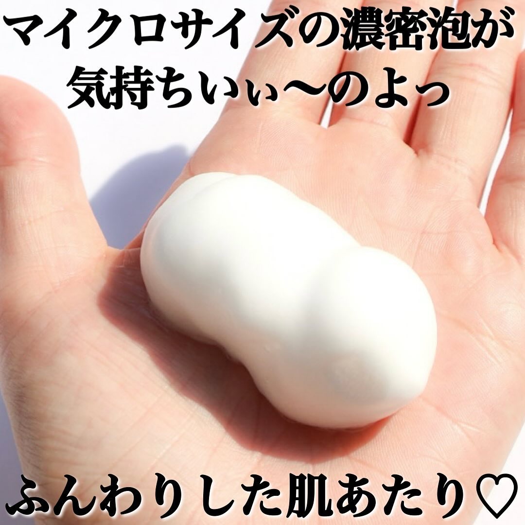 フェルゼアプレミアム 薬用泡の化粧水/フェルゼア/化粧水を使ったクチコミ（3枚目）