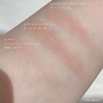 ナチュラル チークN/CEZANNE/パウダーチークを使ったクチコミ(8枚目)