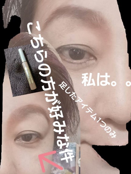 リシェ カラーリング アイブロウマスカラ/Visée/眉マスカラを使ったクチコミ(1枚目)