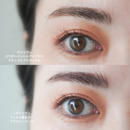 パウダーペンシルアイブロウ/デジャヴュ/アイブロウペンシルを使ったクチコミ(2枚目)