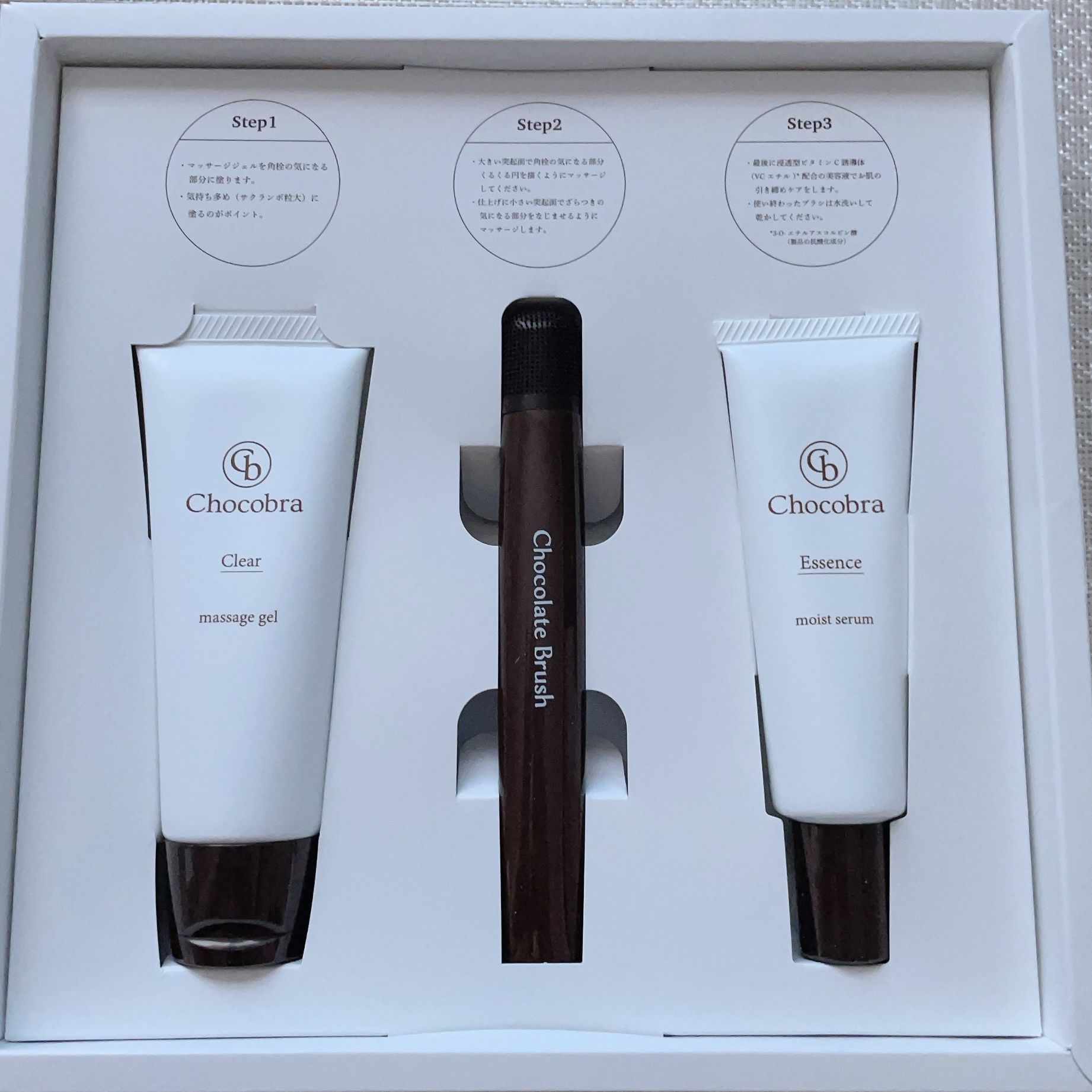 チョコブラ スペシャル毛穴ケアセット/Chocobra/スキンケアキットを使ったクチコミ（3枚目）