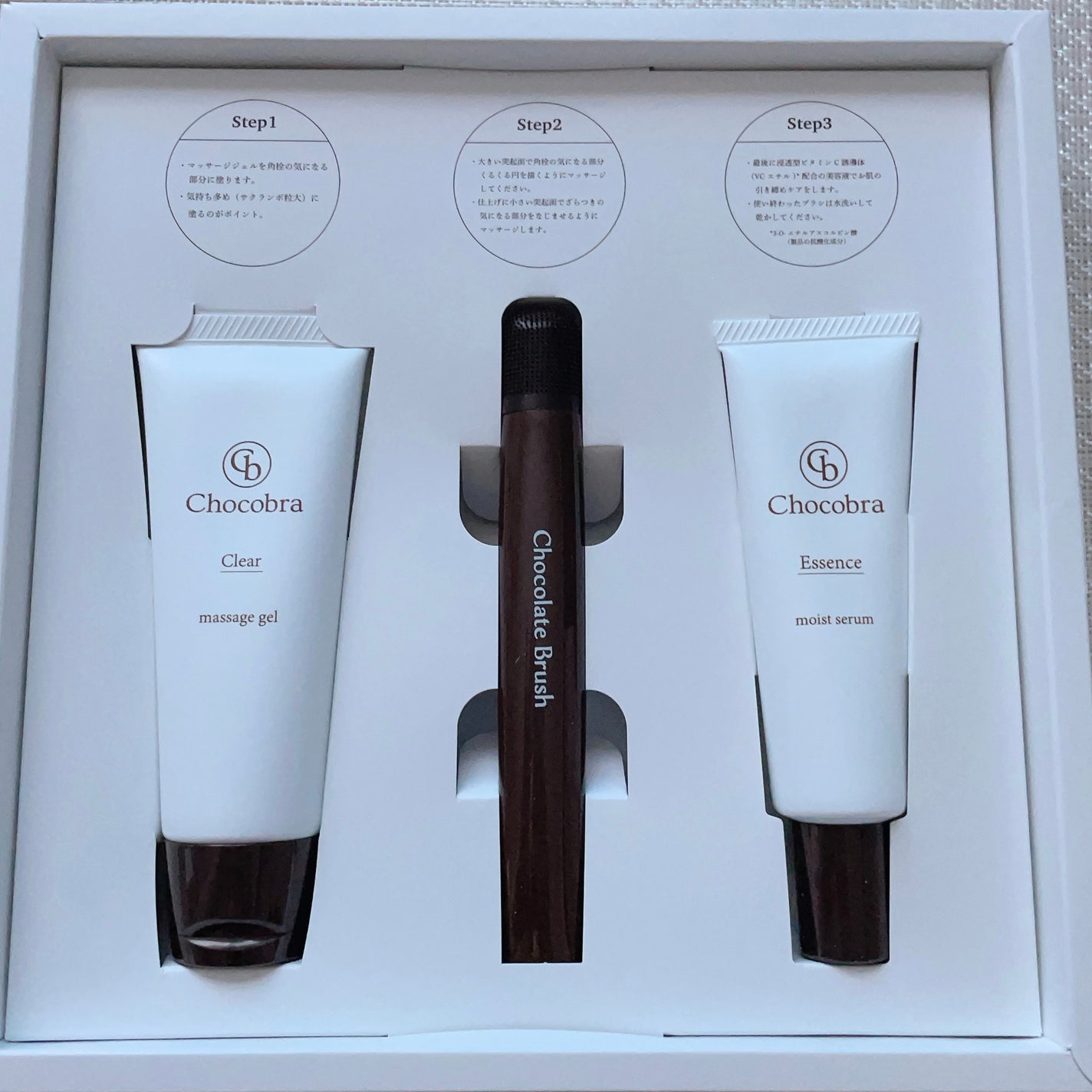 チョコブラ スペシャル毛穴ケアセット/Chocobra/スキンケアキットを使ったクチコミ(3枚目)