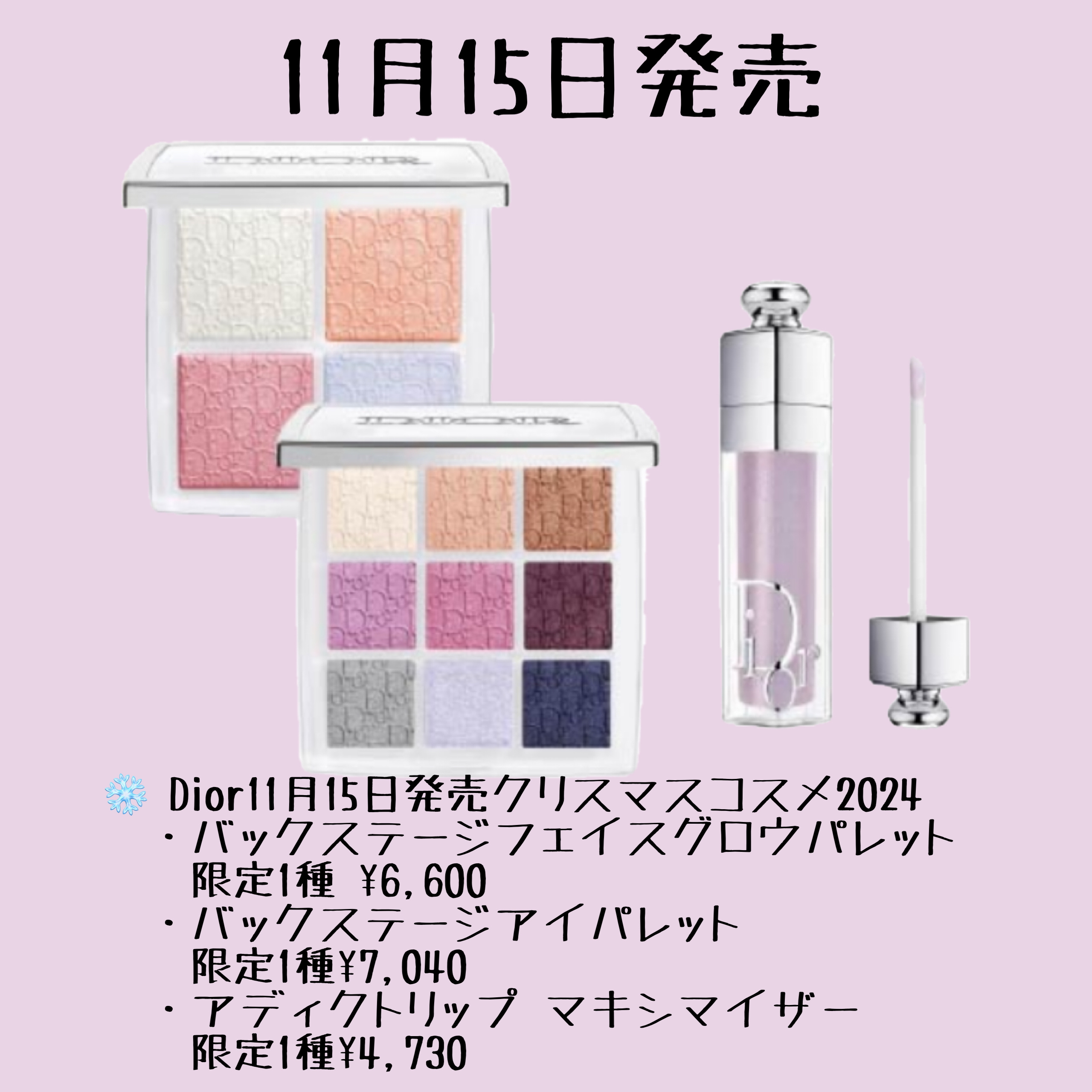 ディオール バックステージ アイ パレット/Dior/アイシャドウパレットを使ったクチコミ（2枚目）