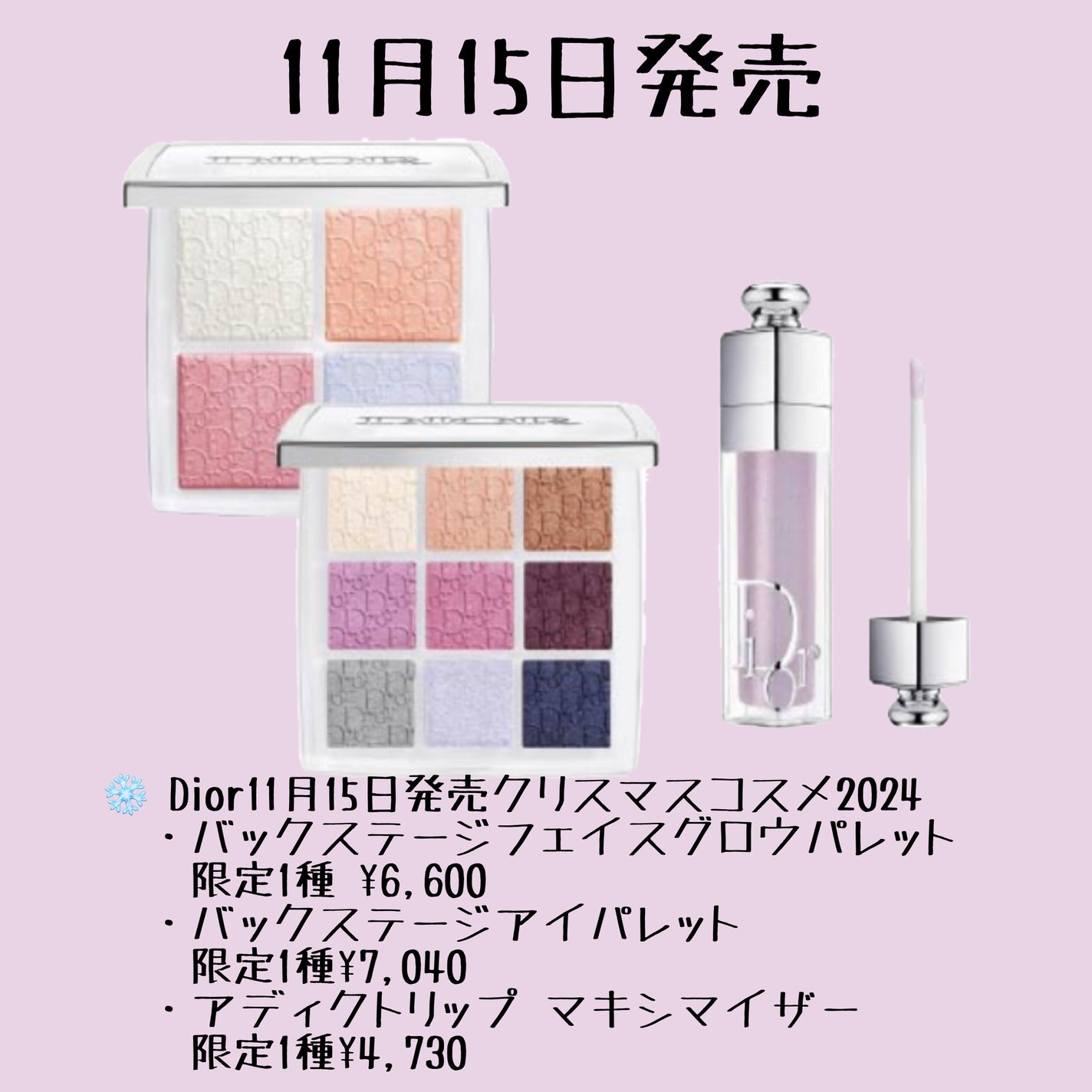 ディオール バックステージ アイ パレット/Dior/アイシャドウパレットを使ったクチコミ(2枚目)