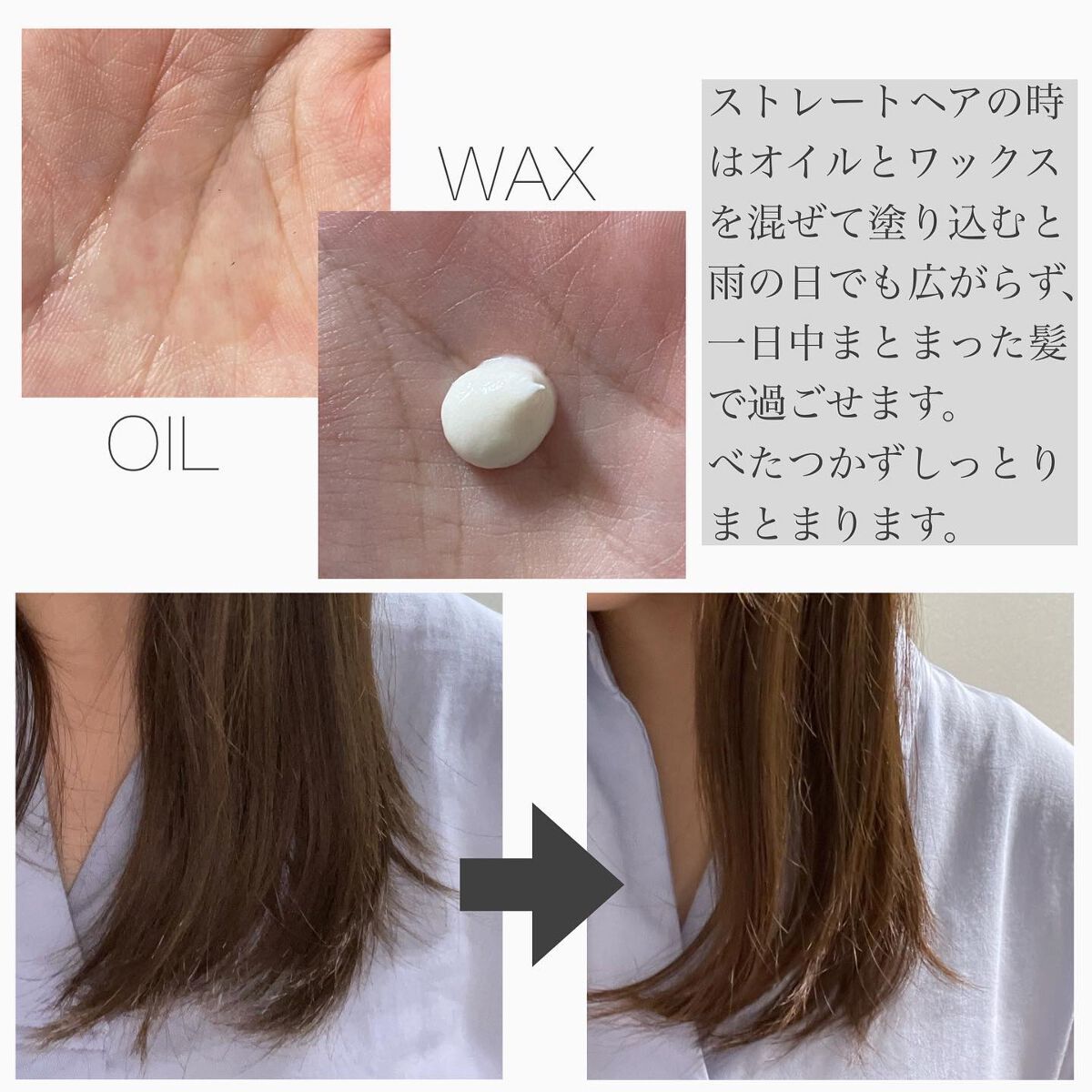 ケア＆デザインワックス D/LUFT/ヘアワックス・クリームを使ったクチコミ（2枚目）