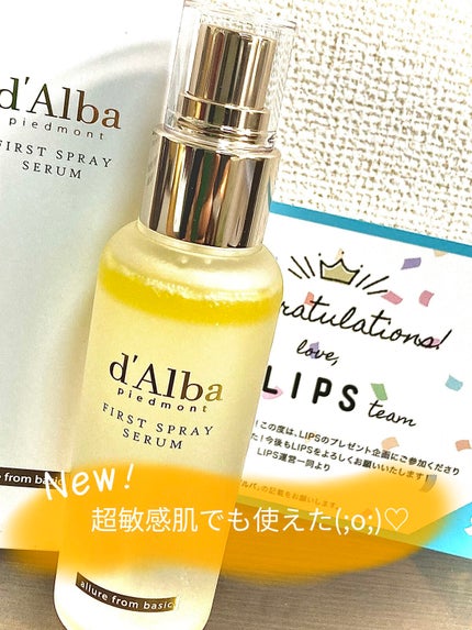 ダルバ ホワイトトリュフファーストスプレーセラム/ダルバ/ミスト状化粧水を使ったクチコミ(1枚目)