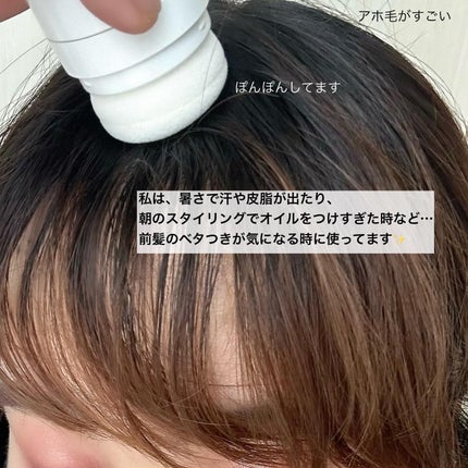 ノーセバムパウダー/Shupong/ルースパウダーを使ったクチコミ(6枚目)