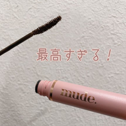 MD インスパイアロングラッシュ カーリングマスカラ/mude./マスカラを使ったクチコミ(1枚目)