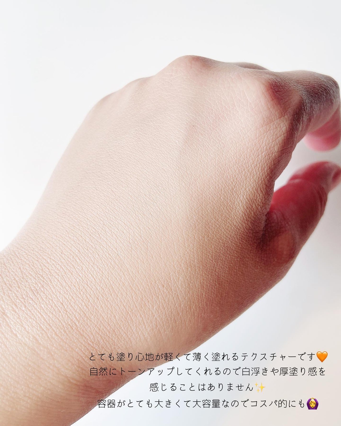 パワーパーフェクションBBクリーム/THE FACE SHOP/BBクリームを使ったクチコミ(6枚目)