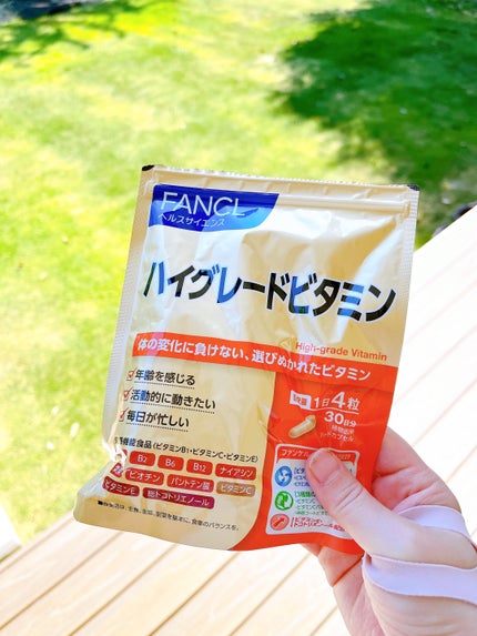 ハイグレードビタミン/ファンケル/健康サプリメントを使ったクチコミ(4枚目)