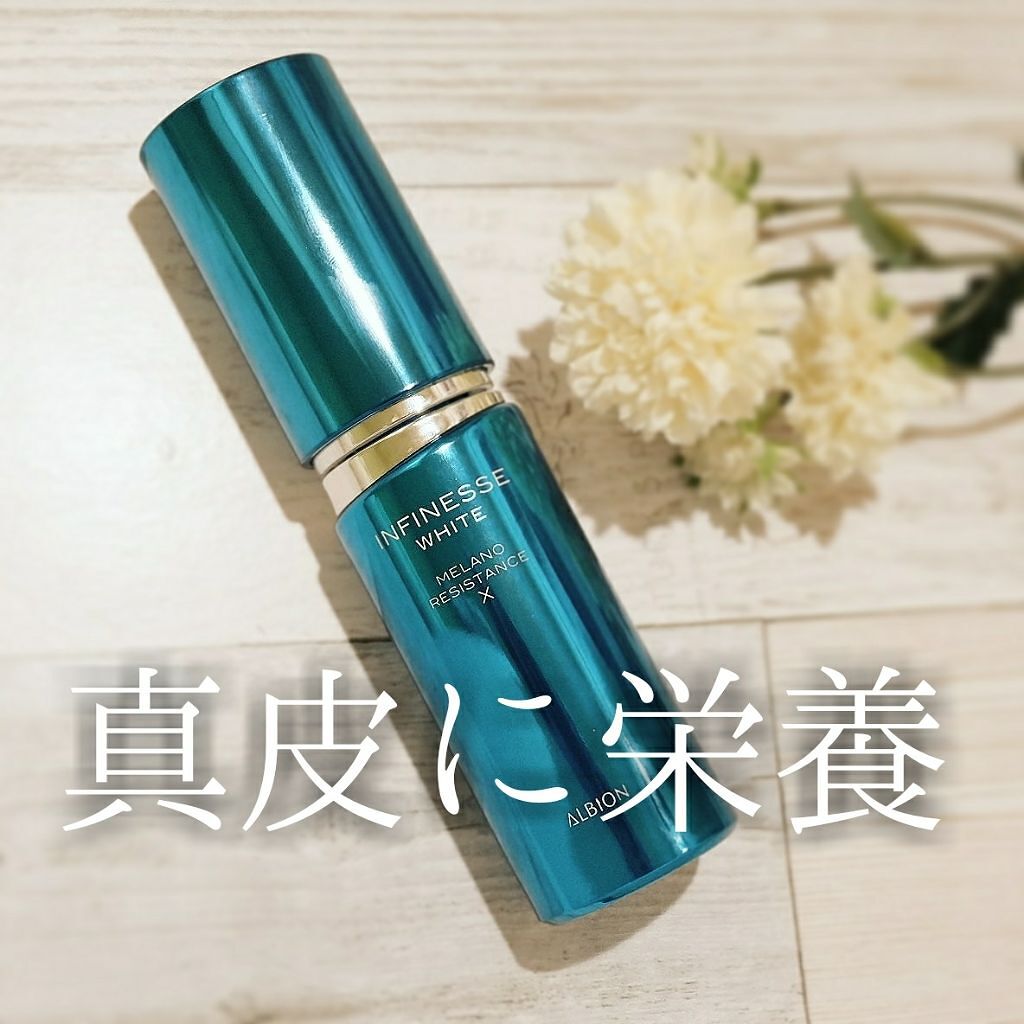 化け猫OL🐈🐾のクチコミ「アンチエイジングに先行投資🙏✨
ALBION社の初期アンチエイジングライン

◆コスパ：△
4.....」（1枚目）