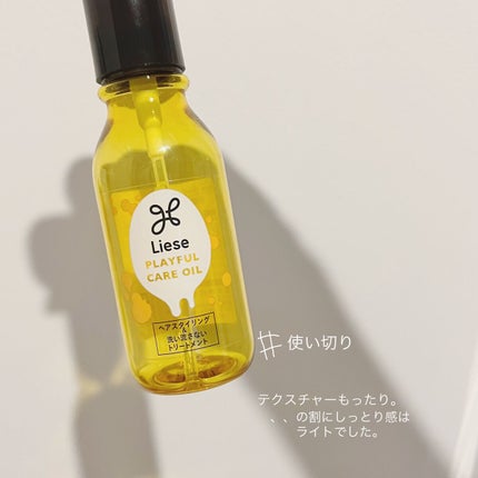 リチュアルヘアオイルラベンダー&パチョリ/AROMATICA/ヘアオイルを使ったクチコミ(2枚目)