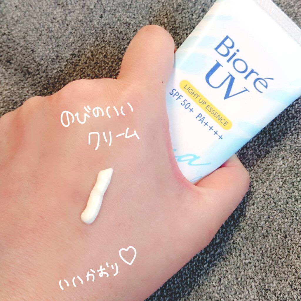 ビオレUV アクアリッチ ライトアップエッセンス/ビオレ/日焼け止めクリームを使ったクチコミ（2枚目）