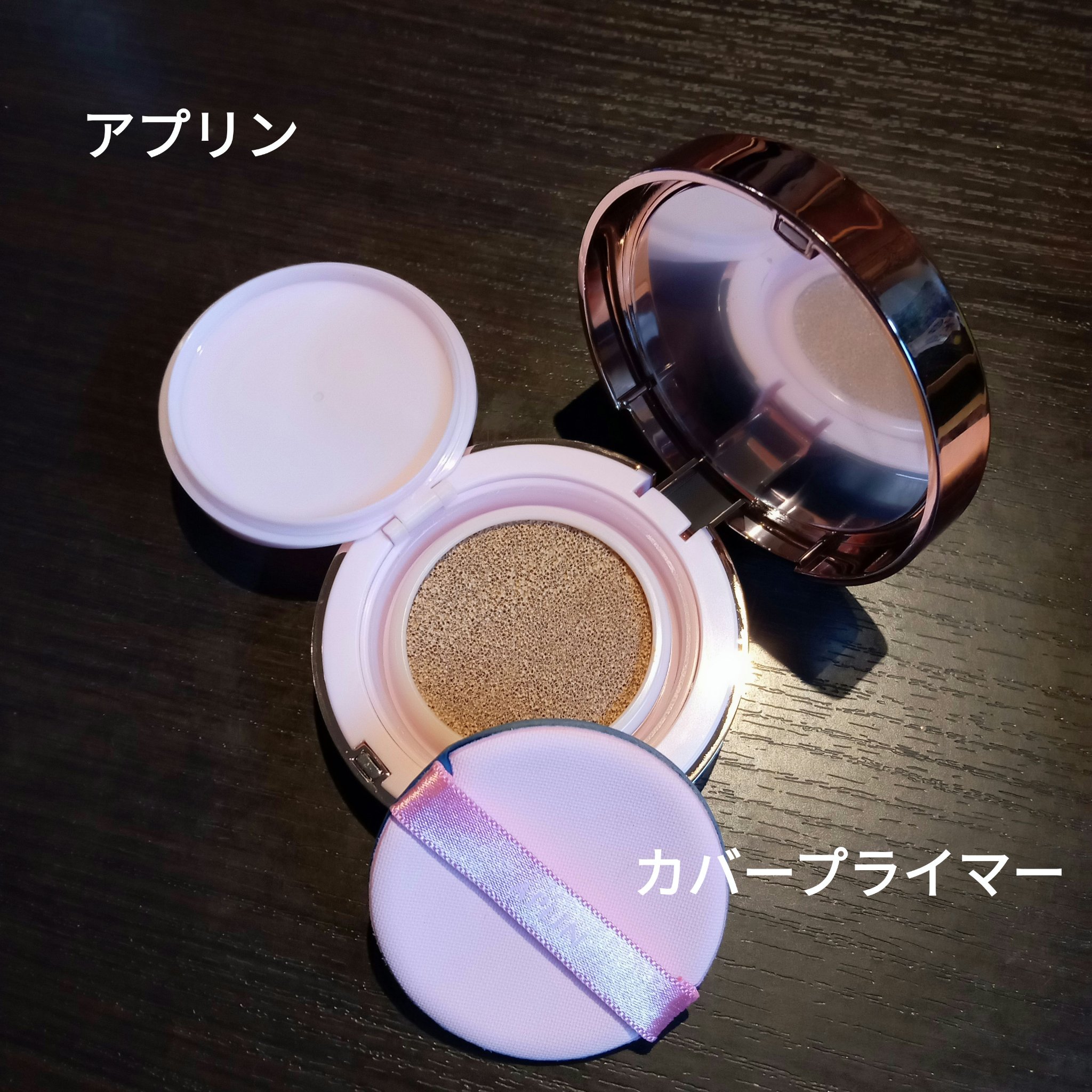 ジョンセンムル スキンヌーダーロングウェアクッション/JUNG SAEM MOOL/クッションファンデーションを使ったクチコミ（3枚目）