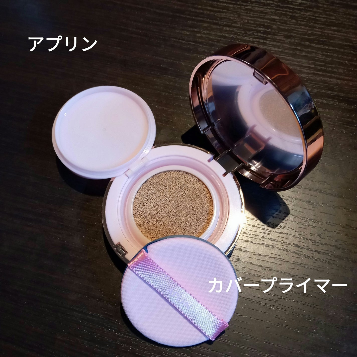 ジョンセンムル スキンヌーダーロングウェアクッション/JUNG SAEM MOOL/クッションファンデーションを使ったクチコミ(3枚目)