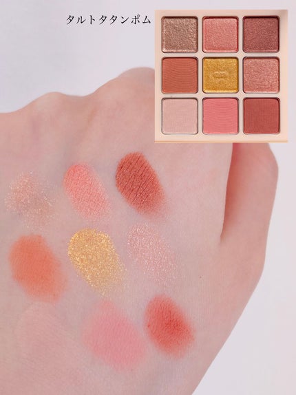 マテリアルカラーパレット/leur charme/アイシャドウパレットを使ったクチコミ(5枚目)