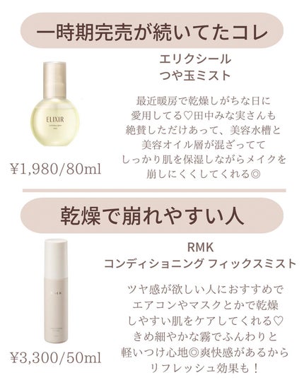 ðºð¬ðµðšðçŸå®¹ã¡ãã£ã¢ on LIPS ãå¬ã®ä¹Ÿç¥ãŠããã¡ã€ã¯åŽ©ããªãïŒãã£ãã¯ã¹ãã¹ã䜿ããšé©ãã»ãšã..ãïŒ5æç®ïŒ