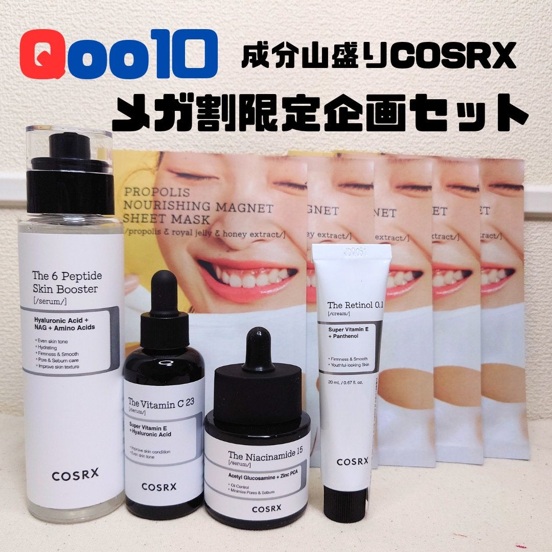 フルフィットプロポリスナリシングマグネットシートマスク /COSRX/シートマスク・パックを使ったクチコミ(1枚目)