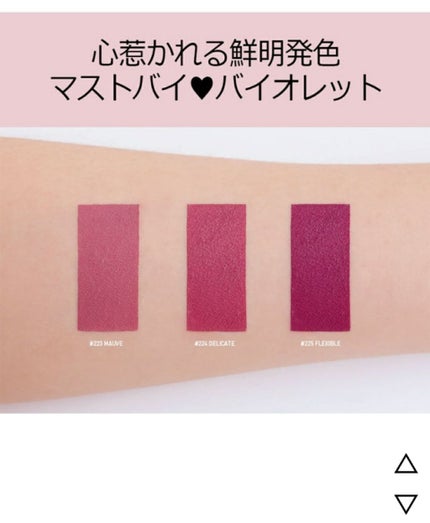 3CE MOOD RECIPE LIP COLOR/3CE/口紅を使ったクチコミ(2枚目)