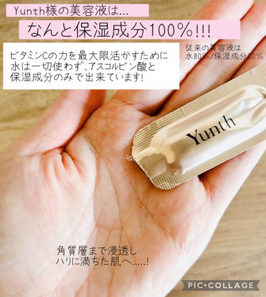 Yunth  生ビタミンC美白美容液のクチコミ「Yunth様の大人気アイテム🤍✨
"生ビタミンC美白美容液"

とろっと濃密な贅沢テクスチャ。.....」（2枚目）