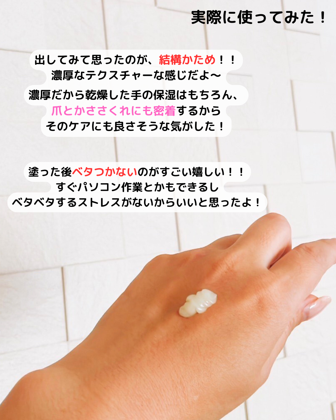 ハンドクリーム/MOIRAI ORGANICS/ハンドクリームを使ったクチコミ（3枚目）