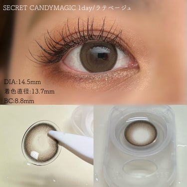 secretcandymagic 1day(シークレットキャンディーマジック）/secret candymagic/ワンデー（１DAY）カラコンを使ったクチコミ（8枚目）