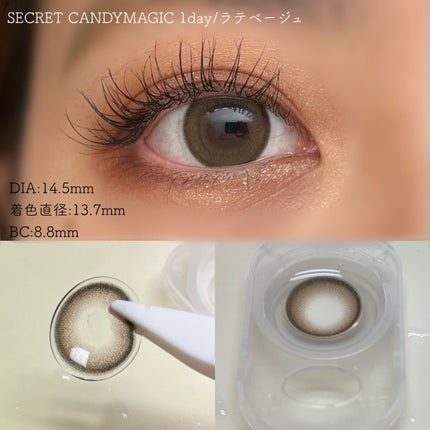 secretcandymagic 1day(シークレットキャンディーマジック)/secret candymagic/ワンデー(1DAY)カラコンを使ったクチコミ(8枚目)