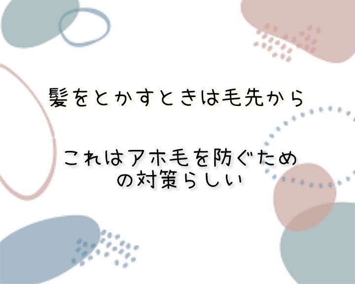 ぽこ(フォロバ100) on LIPS 「今回は髪を綺麗にするコツです私は今髪が短く手入れが簡単なんです..」(5枚目)
