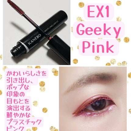 カネボウ アイカラーデュオ/KANEBO/アイシャドウパレットを使ったクチコミ(8枚目)