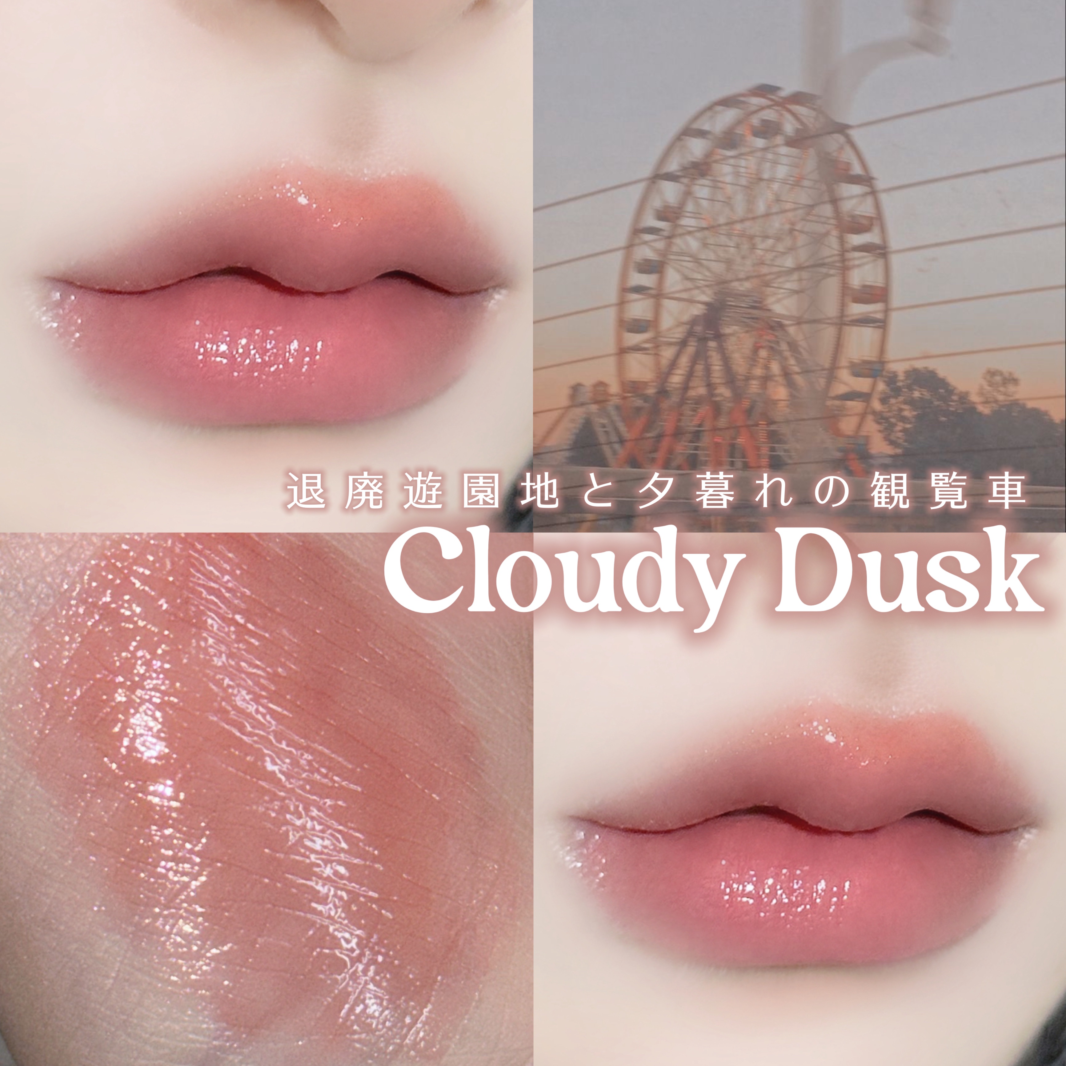 アントワネットメルティングルージュ 01 バニララテ/MilleFée/口紅を使ったクチコミ（1枚目）