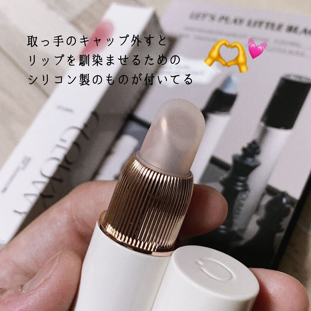 ノンセクショングローリーティント/EQUMAL/リップティントを使ったクチコミ（3枚目）