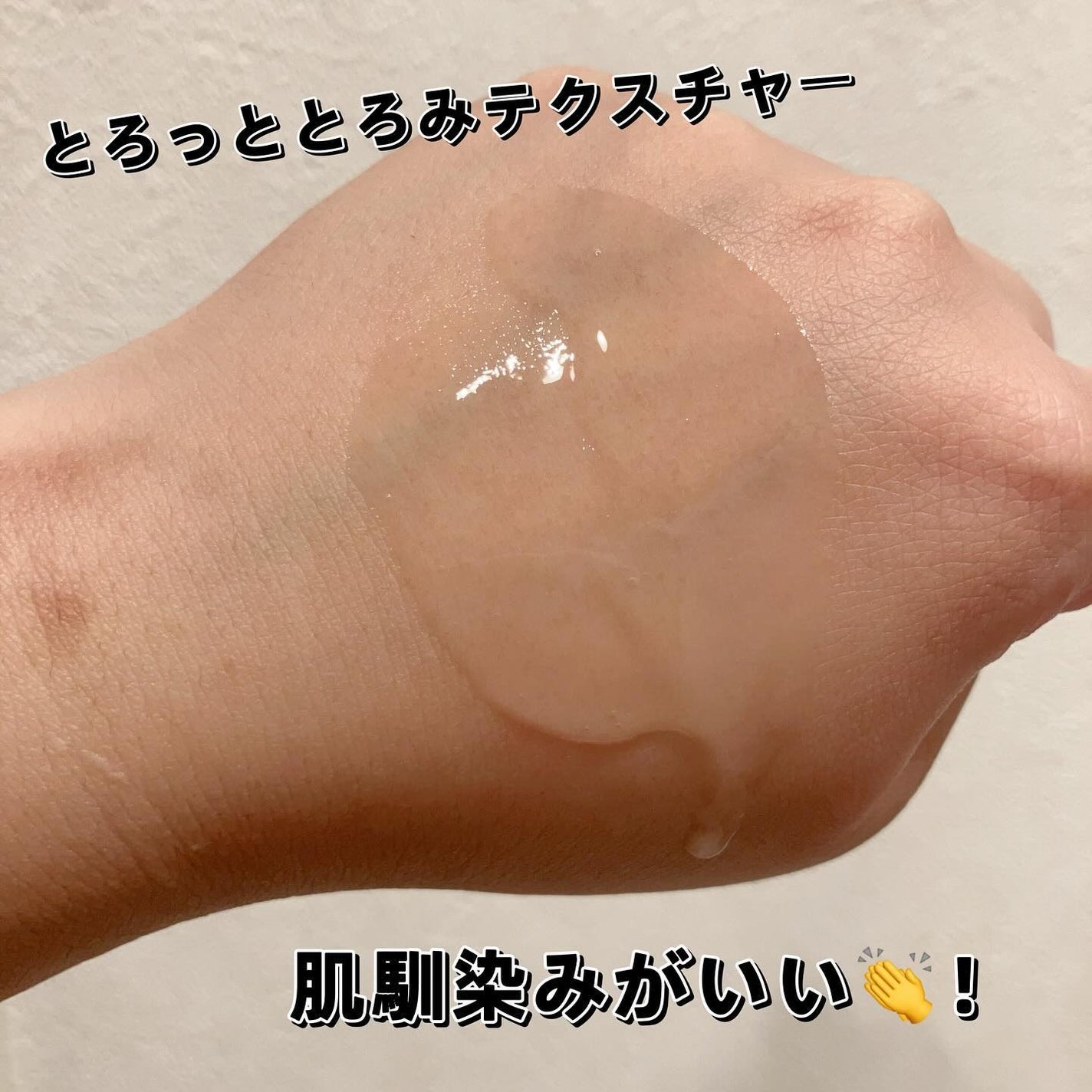 インテンスマルチコラーゲンムチンデイリーマスク/ネイチャーリパブリック/シートマスク・パックを使ったクチコミ(5枚目)