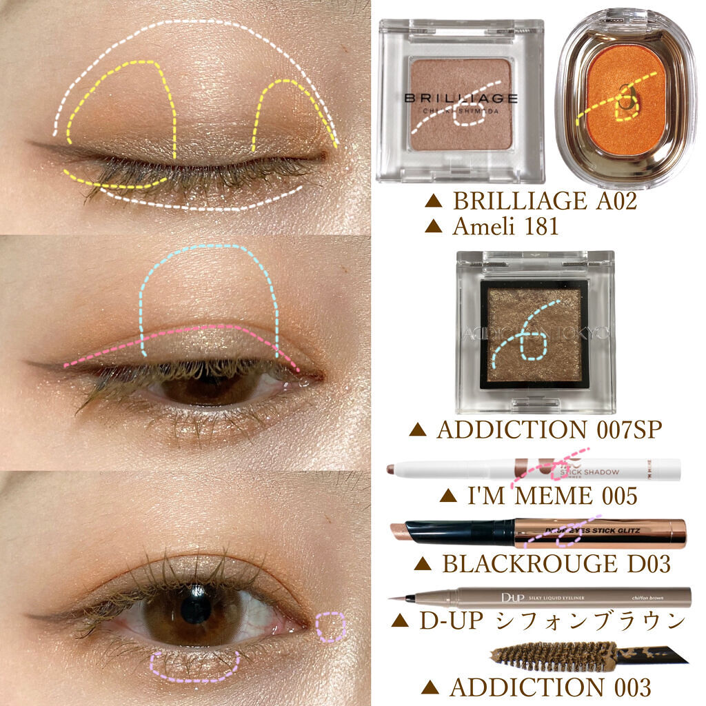 アイムスティックシャドウシマー/i’m meme/スティックアイシャドウを使ったクチコミ（2枚目）