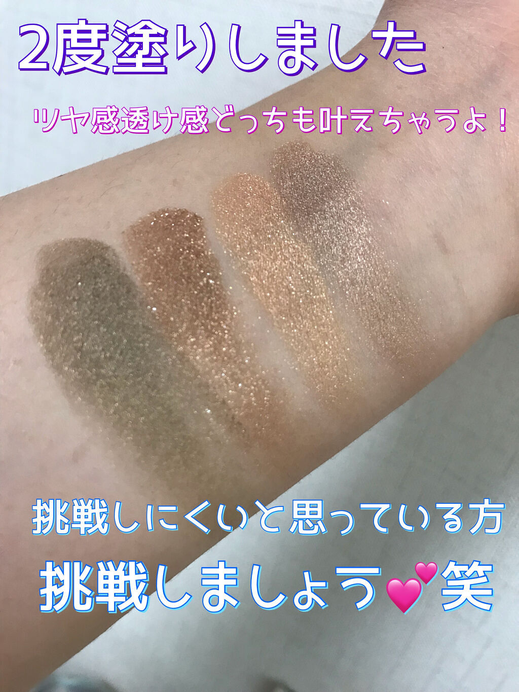 シルキースフレアイズ/キャンメイク/アイシャドウパレットを使ったクチコミ（3枚目）