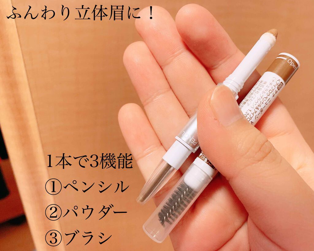 ラスティングWブロウEX N/サナ ニューボーン/リキッドアイブロウを使ったクチコミ（2枚目）