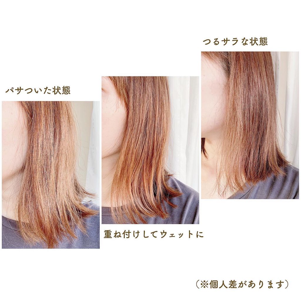 フィーノ プレミアムタッチ 濃厚美容液ヘアオイル/フィーノ/ヘアオイルを使ったクチコミ(3枚目)