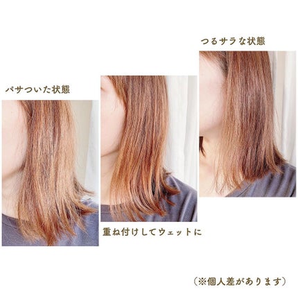 フィーノ プレミアムタッチ 濃厚美容液ヘアオイル/フィーノ/ヘアオイルを使ったクチコミ(3枚目)
