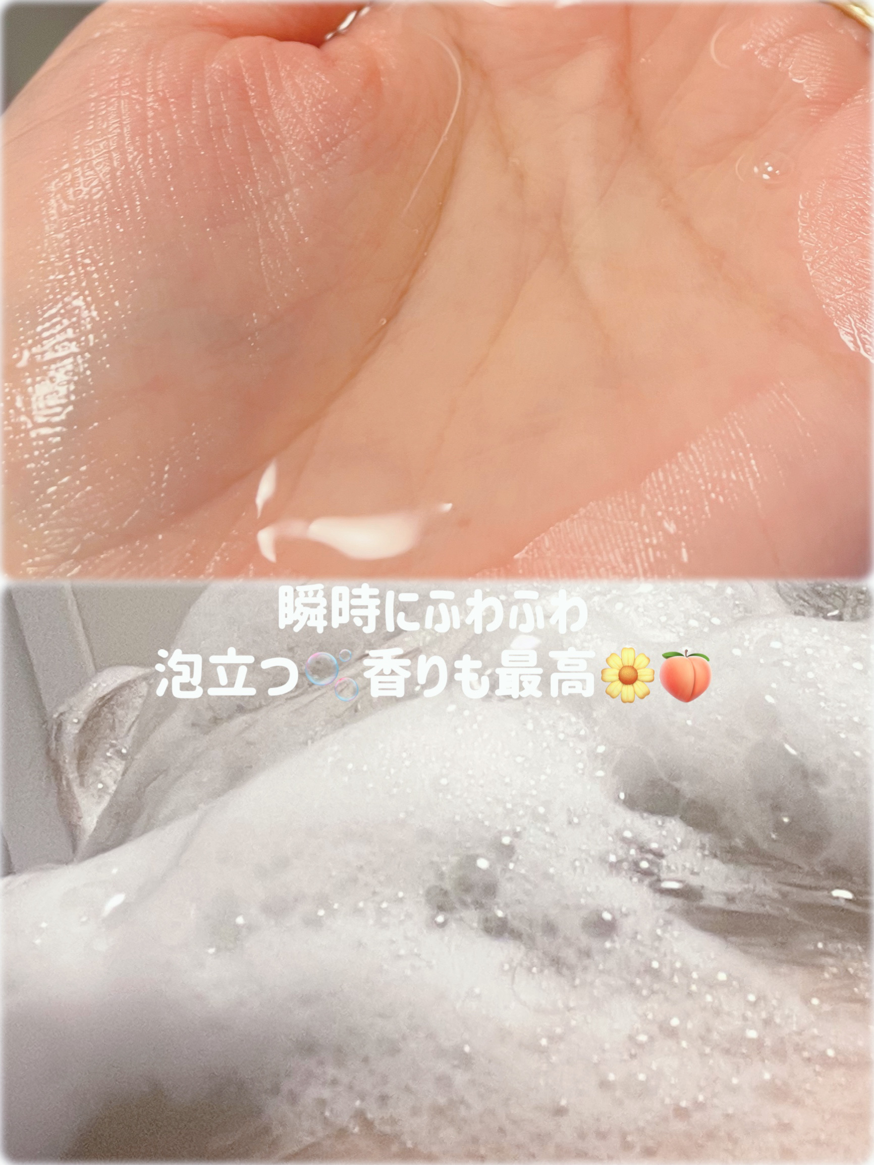 エアリーフロー シャンプー／トリートメント/サブリミック/サロンシャンプーを使ったクチコミ（2枚目）