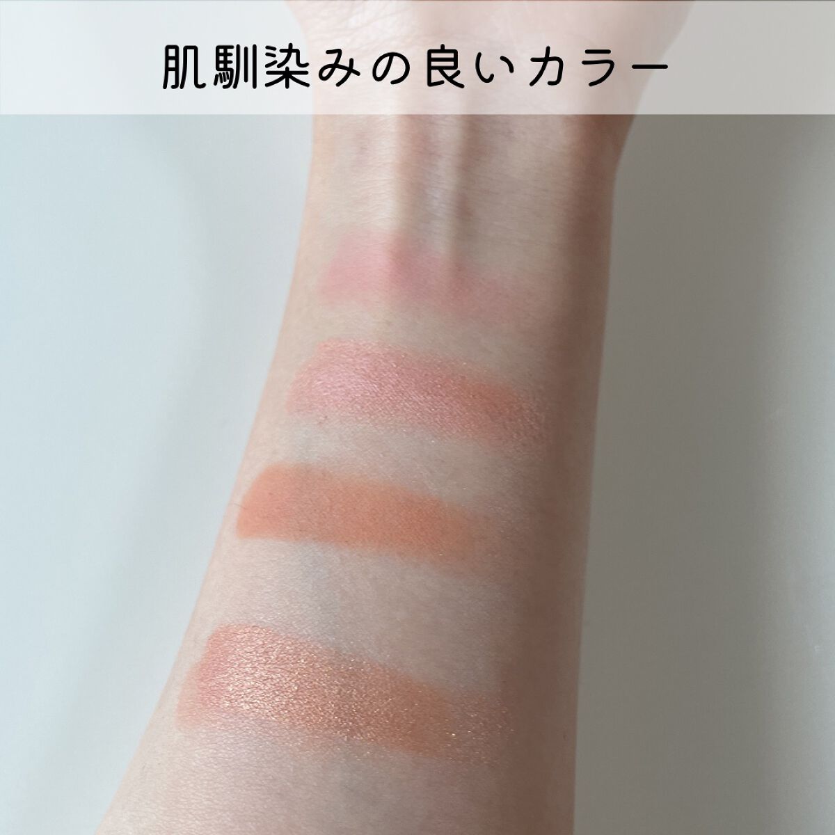 New Level Eyeshadow Palette/Laka/アイシャドウパレットを使ったクチコミ(2枚目)