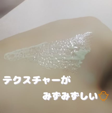 マーメイドスキンジェルUV/キャンメイク/日焼け止めジェルを使ったクチコミ(3枚目)