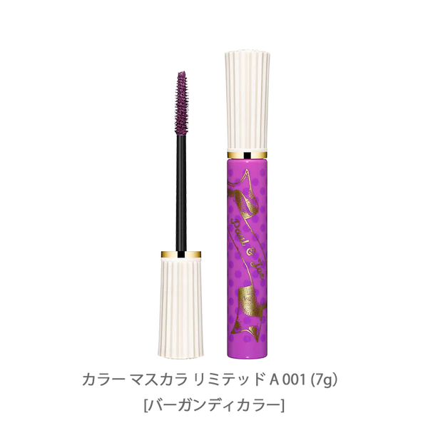 メイクアップ コレクション 2024 Ⅱ/PAUL & JOE BEAUTE/メイクアップキットを使ったクチコミ(8枚目)