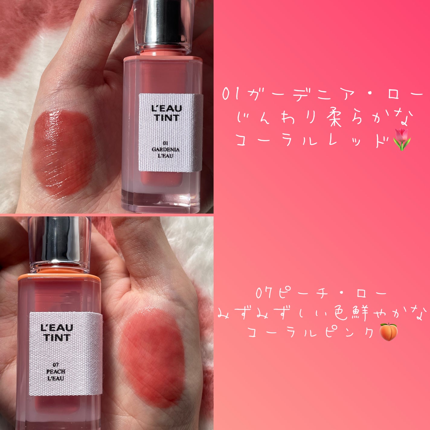 ローティント/BBIA/リップティントを使ったクチコミ(2枚目)