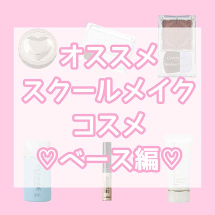 シークレットビューティーパウダー/キャンメイク/プレストパウダーを使ったクチコミ(1枚目)