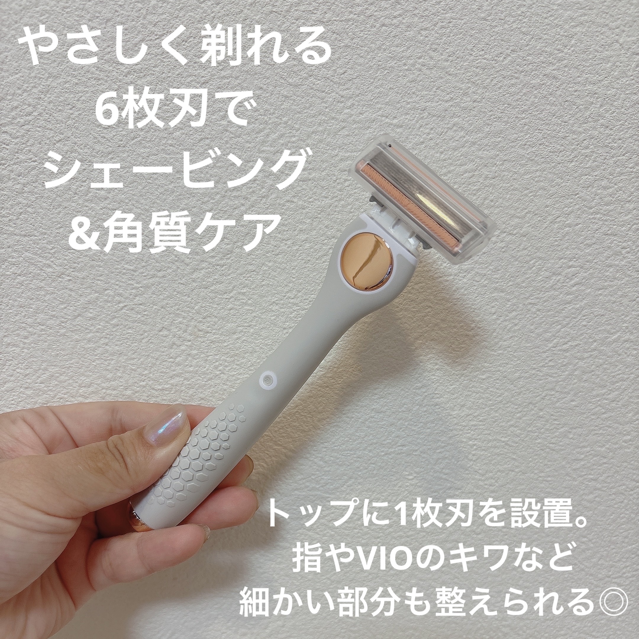 サロンプラス エンザイム ボディ シェービングエマルジョン/サロンプラス/ムダ毛ケアを使ったクチコミ（2枚目）