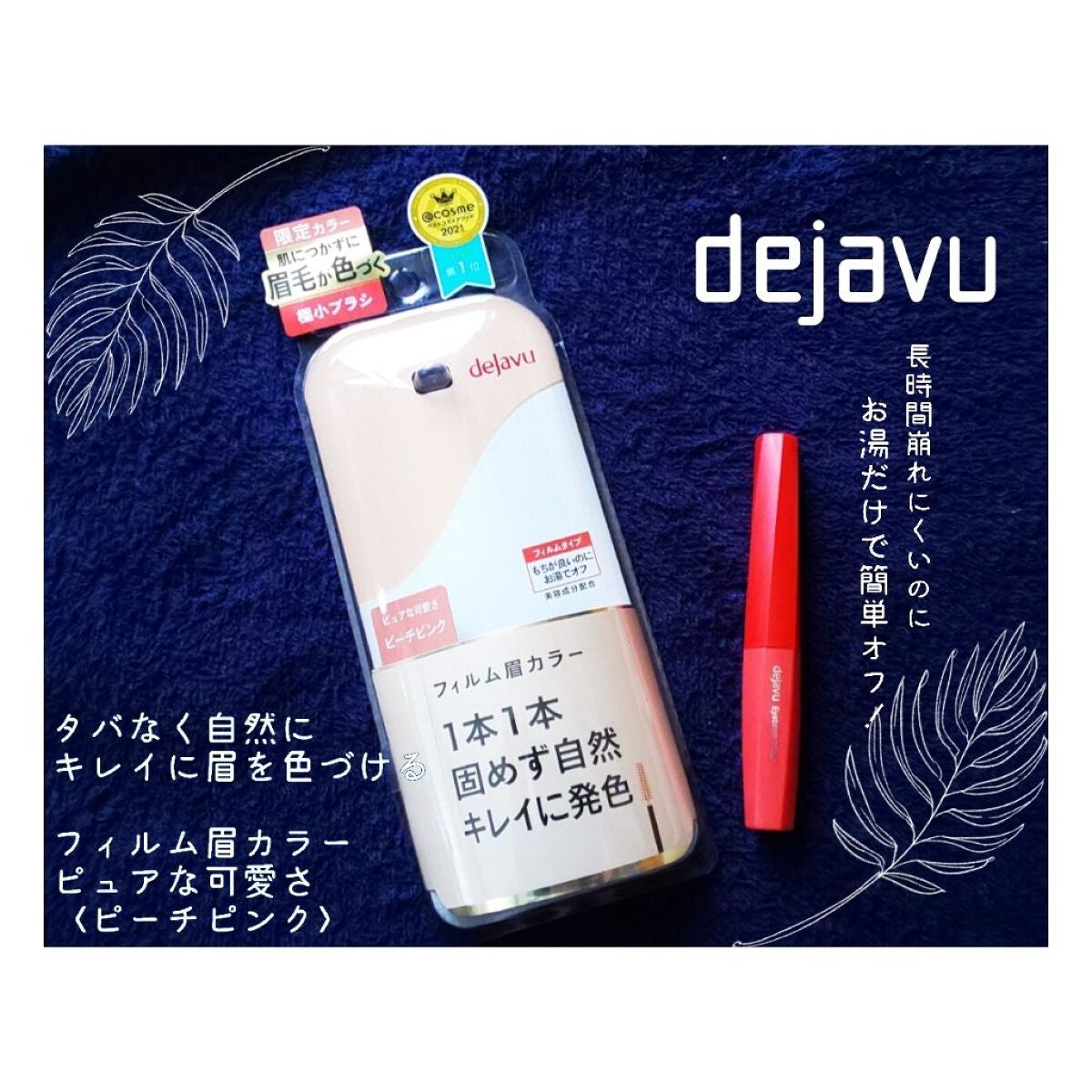 ãã£ã«ã çã«ã©ãŒ/ããžã£ãŽã¥/çãã¹ã«ã©ã䜿ã£ãã¯ãã³ãïŒ1æç®ïŒ