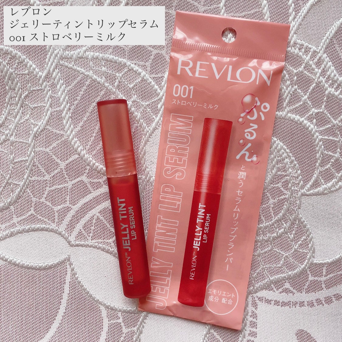 レブロン ジェリー ティント リップ セラム/REVLON/リップティントを使ったクチコミ(2枚目)