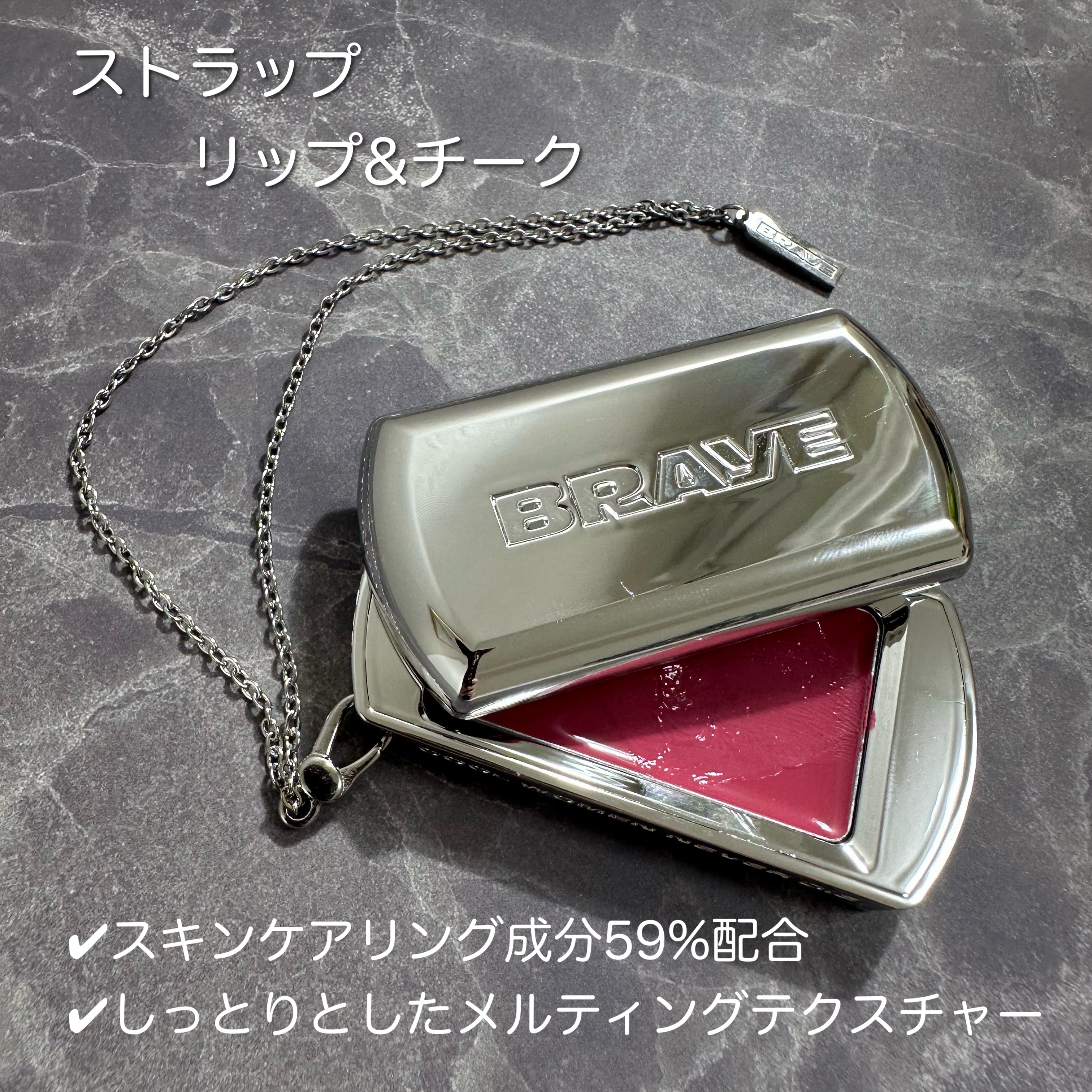 BRAYE LIPSLEEK/BRAYE/口紅を使ったクチコミ（2枚目）