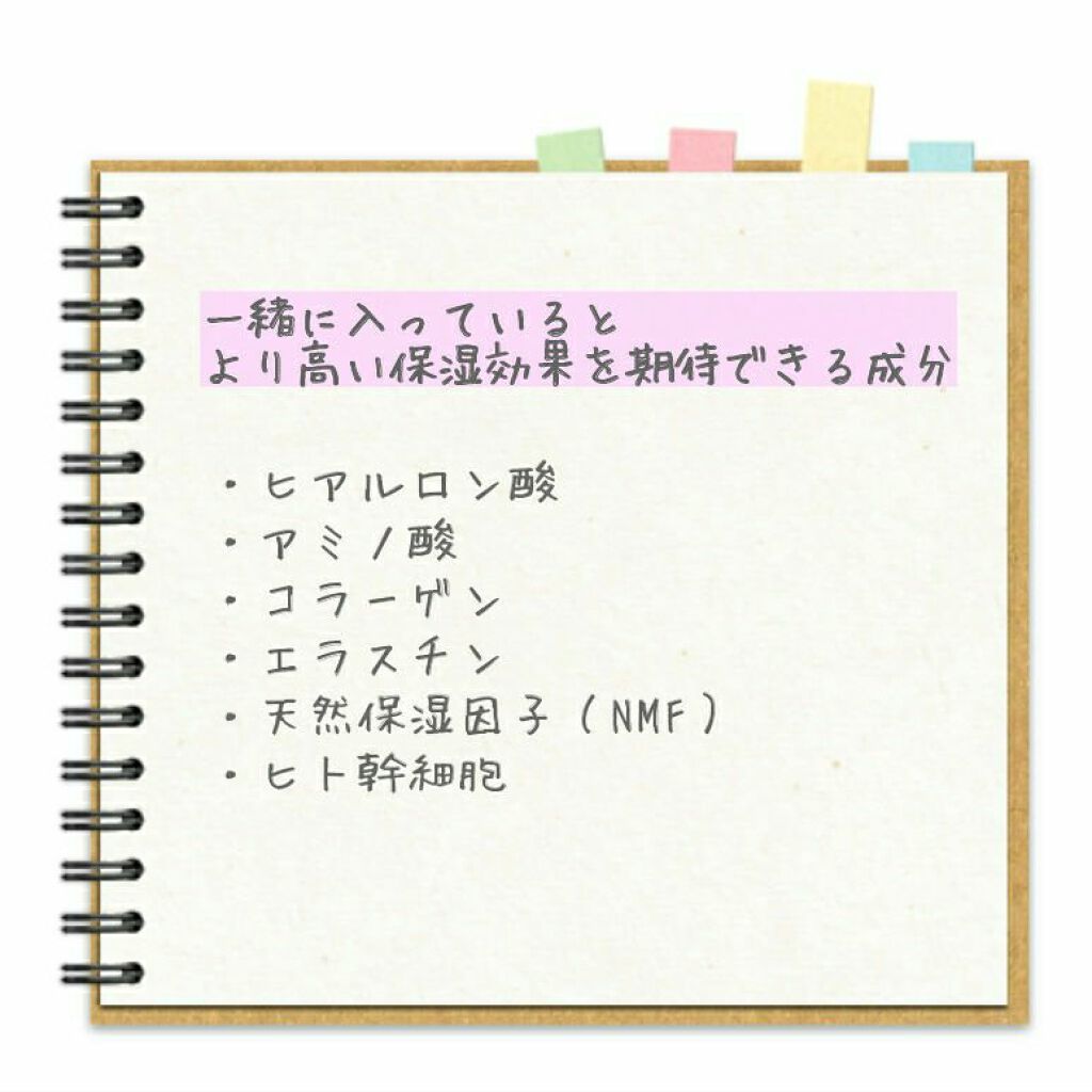 D濃密美容液 CE セラミドコンプレックス/DAISO/美容液を使ったクチコミ(4枚目)